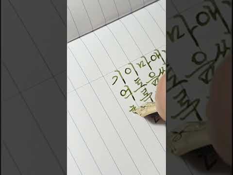 거미 - 기억해줘요.내 모든 날과 그때를