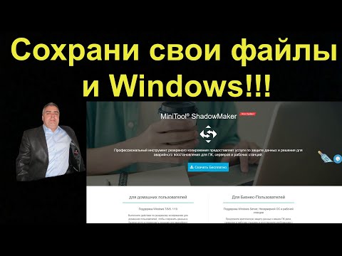 Видео: Отключить приложения для панели задач в Windows 7