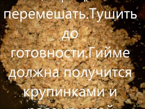 Долма