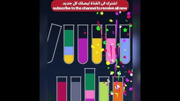 Water color sort puzzle level 475 ios android / Sort water color puzzle level 475 ios ipad iphone