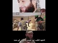 من دمشق مع الشاعر جهاد الترباني كاتب الأنشودة الشهيرة ماو ه ن ا التي أنشدها نايف الشرهان
