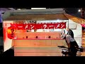 【屋台ラーメンに密着】Old Style Ramen Stall・Truck Yatai｜屋台の組み立てから一杯のラーメンができるまで｜Japanese Street Food｜일본 길거리 음식