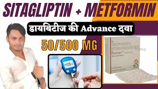Sitagliptin phosphate and metformin hydrochloride tablets uses | Istamet 50/500 mg _ Benifit's