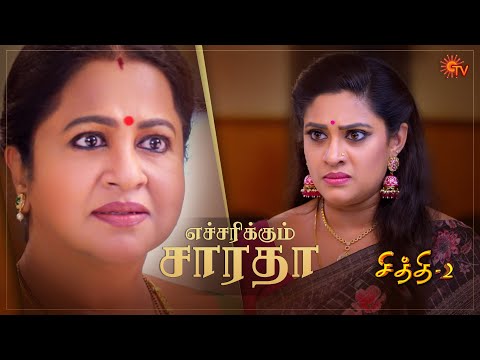 மல்லிகாவை எச்சரிக்கும் சாரதா! | Chithi 2 - Ep 150 | 3 Nov 2020 | Sun TV Serial | Tamil Serial