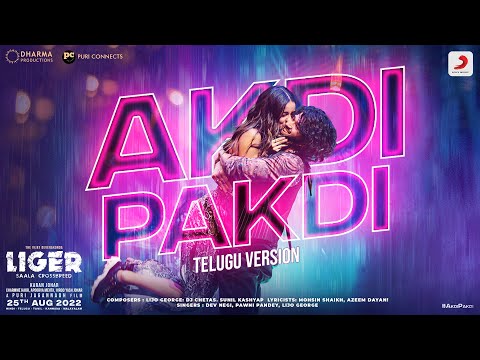 Akdi Pakdi | Liger (Telugu) | Official Music Video | Vijay Deverakonda, Ananya Panday