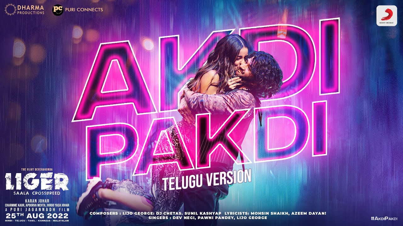 Akdi Pakdi  Liger Telugu  Official Music Video  Vijay Deverakonda Ananya Panday