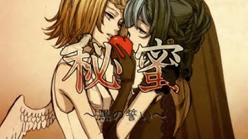 [Kagamine Rin / Len] Alluring Secret ~Black Vow~  [Original]