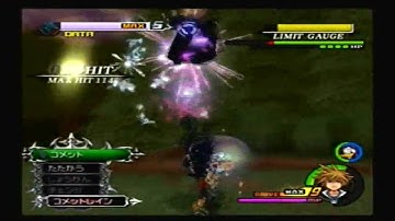 KH2FM - LV99 Vexen Data No Abilities Request