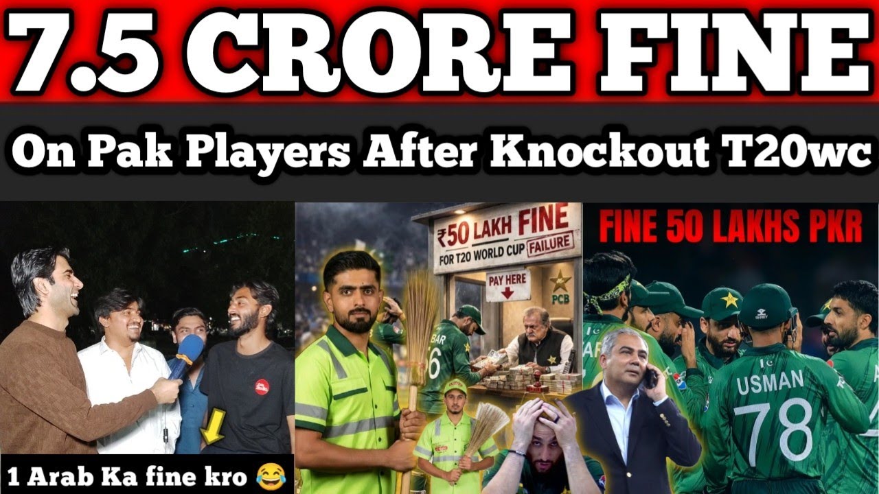 PCB Big Action Against Pak Lumber 1 Team 😂 | 7.5 Crore Fines Player Crying | Pakistani Reactions 