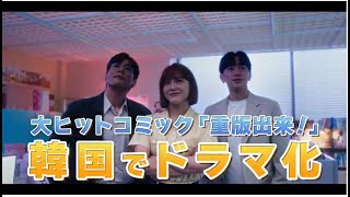 【韓国ドラマ】DVD『今日のウェブトゥーン』(全話) レンタル落ち Amazon.co.jp: 今日のウェブトゥーンDVD-BOX1 : キム・セジョン