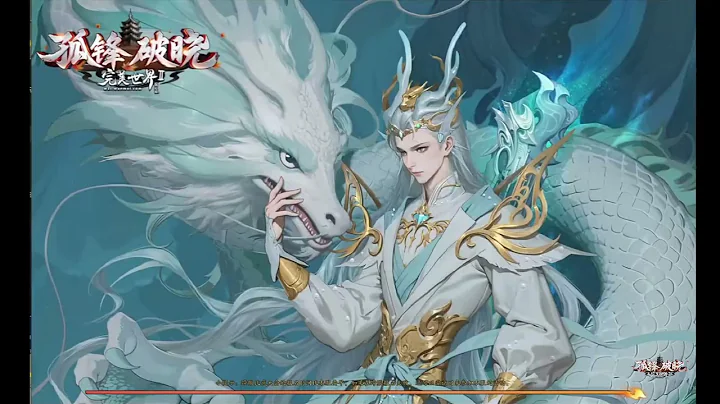 法师 完美世界2 Perfect World PWI China 27/8/2025