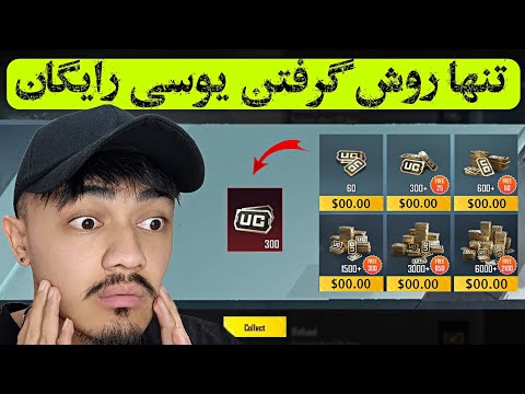 تصویری: آیا grounded به‌روزرسانی دریافت کرد؟