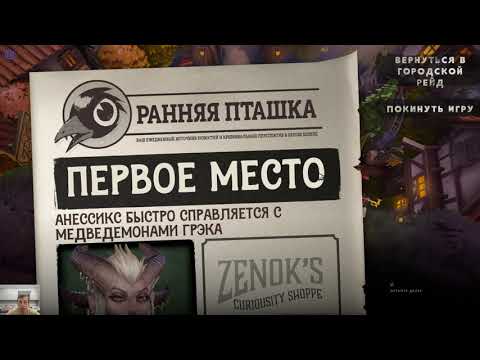 Video: Dota Underlords Dobi Prototipni Boj