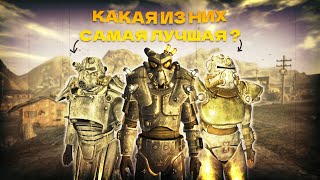 :        |  Fallout New Vegas