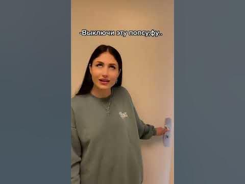 Tik-Tok: Песня такая классная😍 (2022) - YouTube