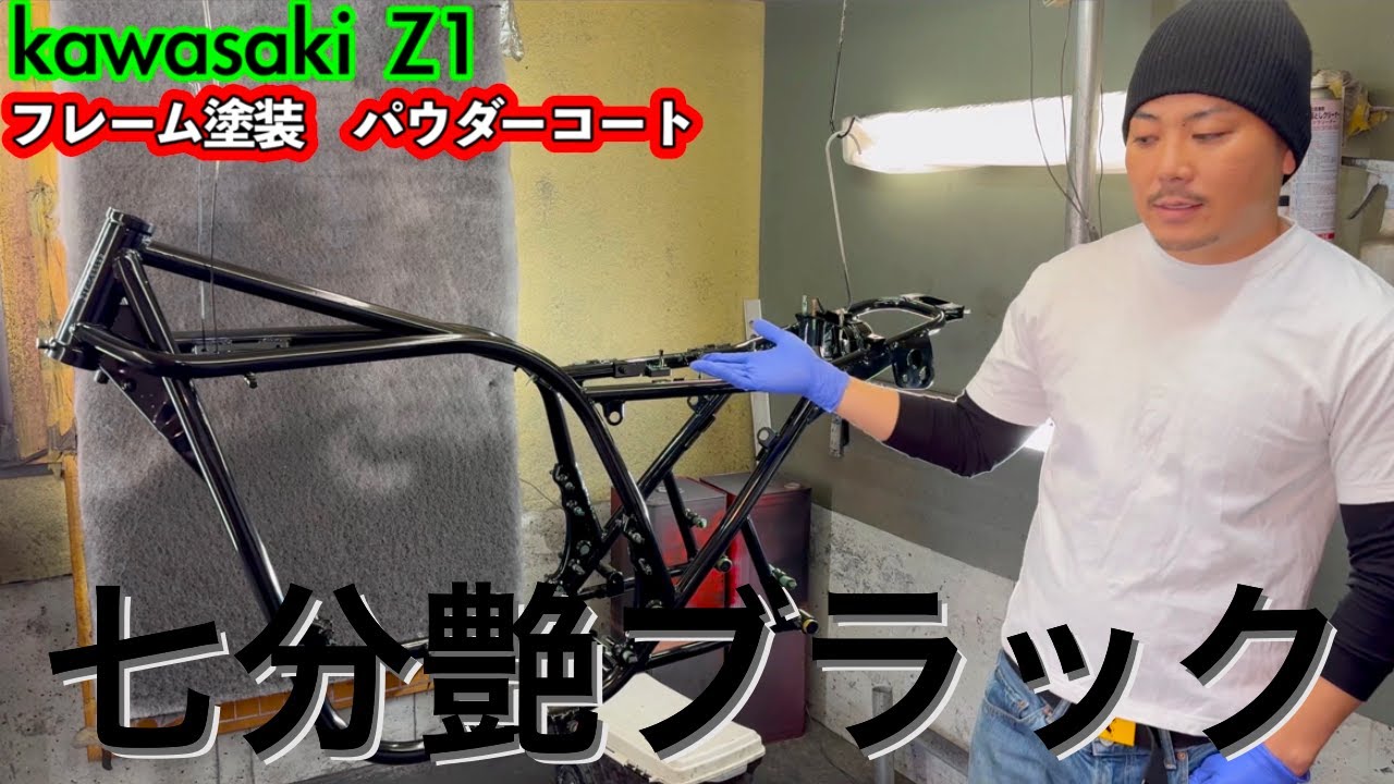 カスタム塗装 ソフビ バーニングギドラ ノーブランド 26センチ Z1 フレーム塗装してみた!ド渋!七分艶ブラック!!パウダー