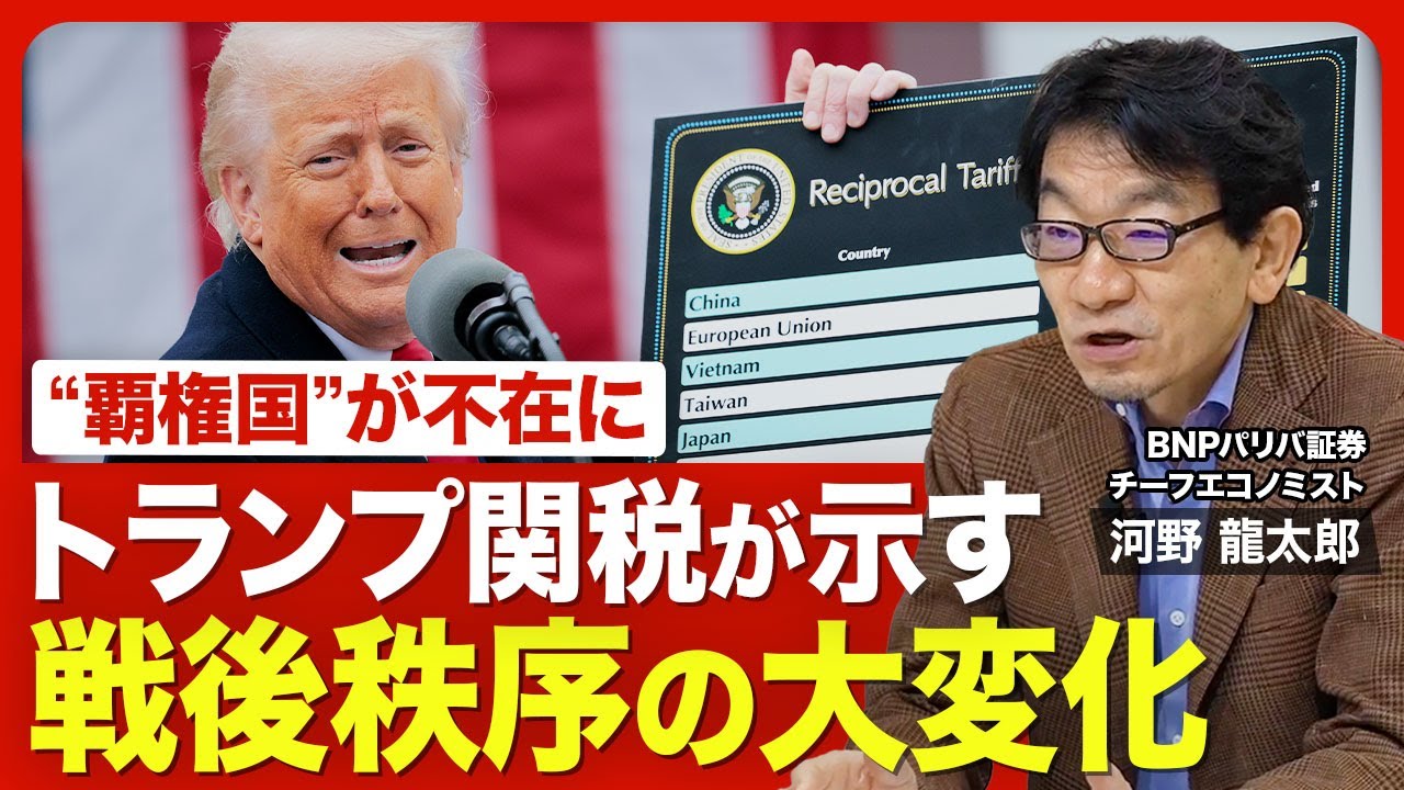 相場は知的格闘技である: 金融マーケット実践理論入門 (講談社