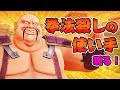 【超衝撃】拳法殺しの使い手が…ロシアに…いる!?