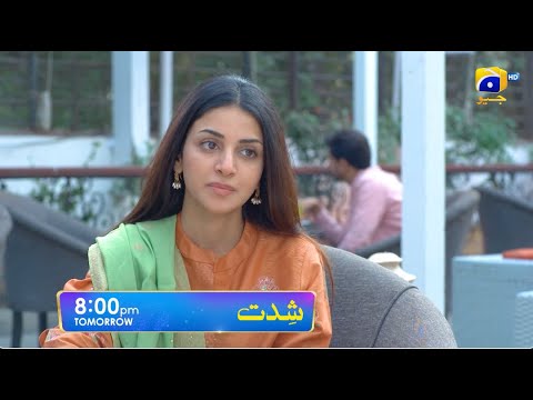 Shiddat Episode 30 Promo  Tomorrow at 800 PM only on Har Pal Geo