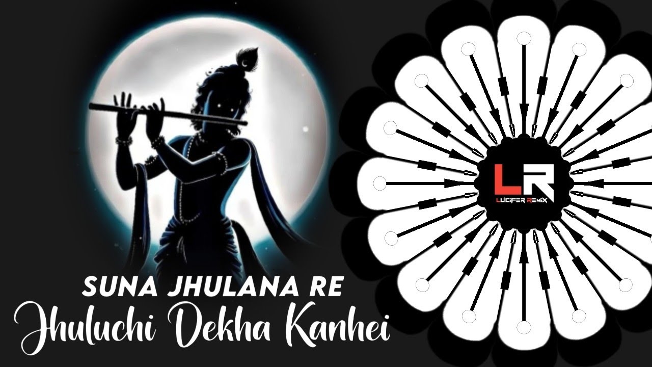 Suna Jhulana Re Jhuluchi Kanhei   EDM x TAPORI ll DJ VICKY x DJ PARTH x LUCIFER REMIX llOdiaBhajanDj