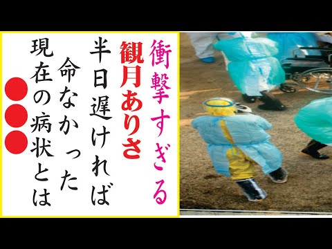 観月ありさの現在！今現在の様子がヤバすぎる・・・