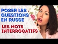 Comment poser les QUESTIONS en russe?  MOTS INTERROGATIFS