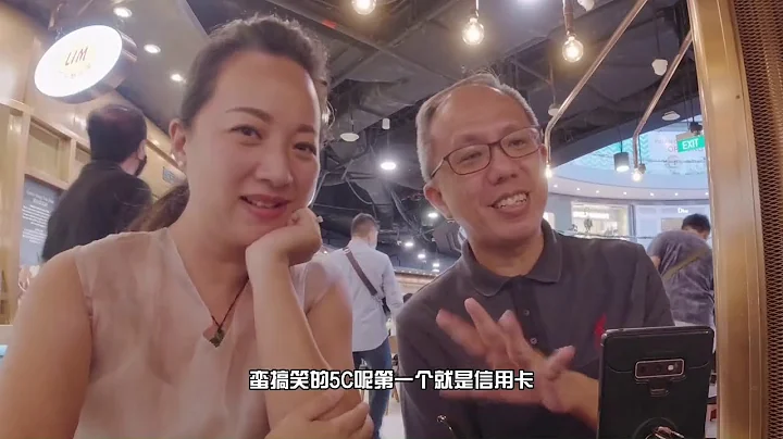 新加坡這麼多富豪！到底多少錢才算富翁？ - 天天要聞