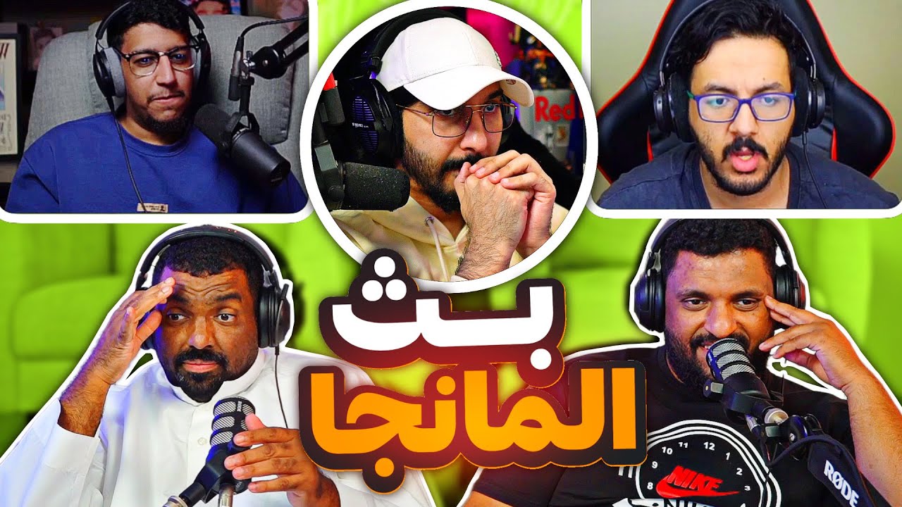 بث المانجا - العناد في ون بيس و الخلط في جوجستو و كينجدوم