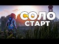 СТРИМ/RUST/РАСТ