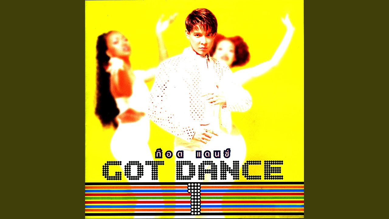 ปกเพลง น้ำตาไอ้หนุ่ม — GOT JAKRAPHAN