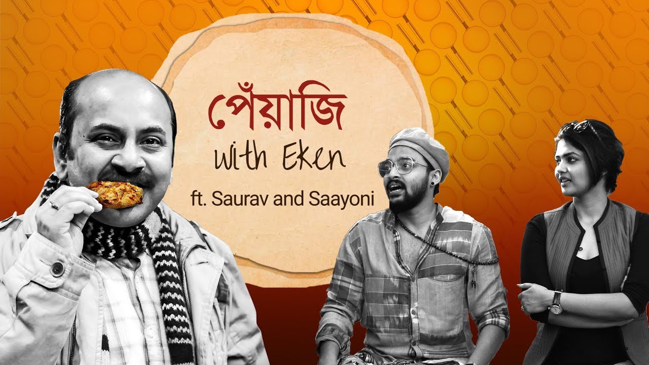 Eken Babu  Bengali Web Series  Peyaji With Eken  Part 1  Anirban  Saayoni  Saurav  hoichoi