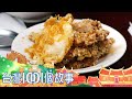 （網路4K HDR）蝦仁飯vs. 豬油煎粿 古早味裡的人情味台灣1001個故事-20200906【全集】｜白心儀