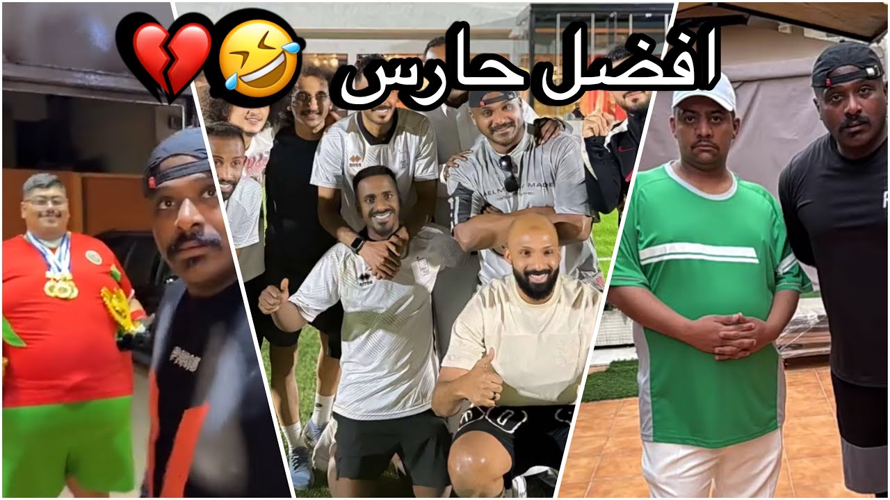 سنابات سلوم بطي | المباراه المنتظرة بين عيال السويدي والاساطير 🔥 طردو حمودي 😂💔 