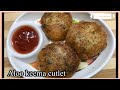 Aloo keema cutlet  potato cutlet recipe