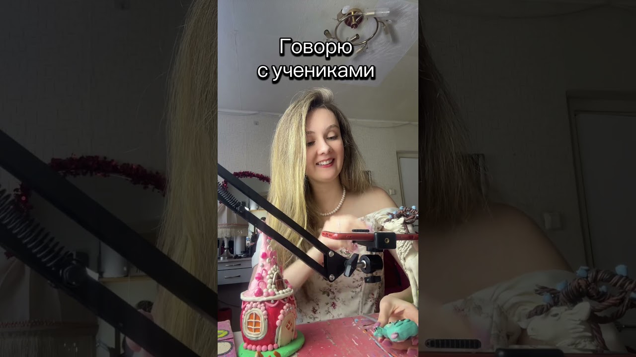 Записаться ко мне на онлайн обучение лепке в zoom в тгк llenkalepka 