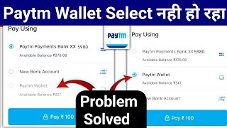 Paytm wallet not sending money problem solved | not able to send money from paytm wallet