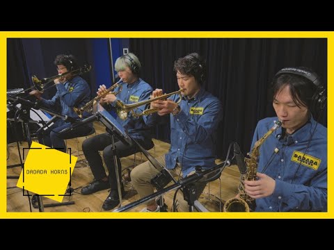 オーイシマサヨシ 恋はエクスプロージョン Feat 田村ゆかり ４管で吹くホーンアレンジ