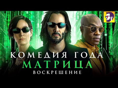 Видео: Какво представлява Matrix за контакт с клиенти?