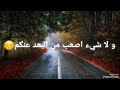 انشودة سيبقى اشتياقي كاملة عبدالرحمن شعبان