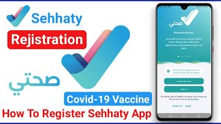 Sehhaty App Rejistration Kaise kare |How To Register Sehhaty App|Sehhaty App Saudi | Covid19 Vaccine screenshot 4