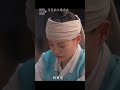 竟敢以下犯上