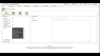 Joomla урок 11 массовая рассылка на Джумла Joomla урок 11 массовая рассылка на Джумла