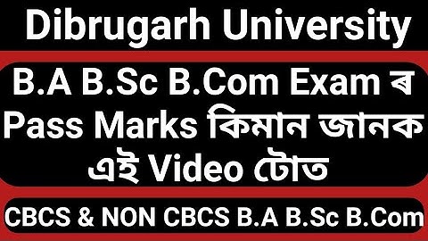 Dibrugarh University B.A B.Sc B.Com CBCS & Non CBCS Exam ৰ Pass Marks কিমান? Back কেতিয়া লাগে