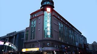 7 Days Premium Harbin Central Street Sophia Cathedral | Harbin, China | Hotel Review 🏩