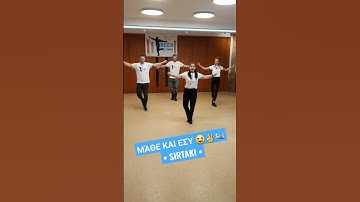Thumbnail of Μάθημα - Πώς Χορεύουμε Συρτάκι / Sirtaki 😀🇬🇷#greece #ελλαδα #shortstiktok #shorts #short