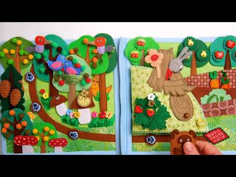 Игровая развивающая книга Винни-Пух