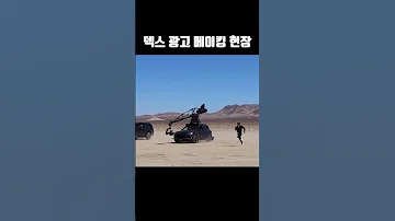 인간 다이나핏 덱스 Shorts 