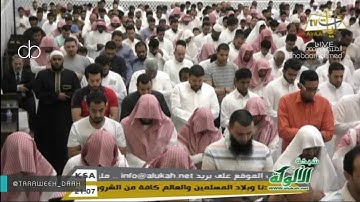 افلا يتوبون الى الله- تلاوة خاشعة باكية للشيخ ناصر القطامي ليلة 8 رمضان 1438