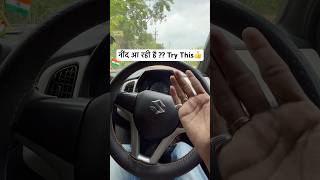 Feeling Sleepy While Driving?? #shorts #shortvideo #sleep #carsafetytips