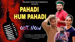 Pahadi Hum Pahadi (HP 39) | The Dharmshala | Latest Himachali Song | Team PSBG |